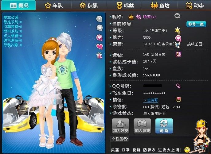 荷兰在下半