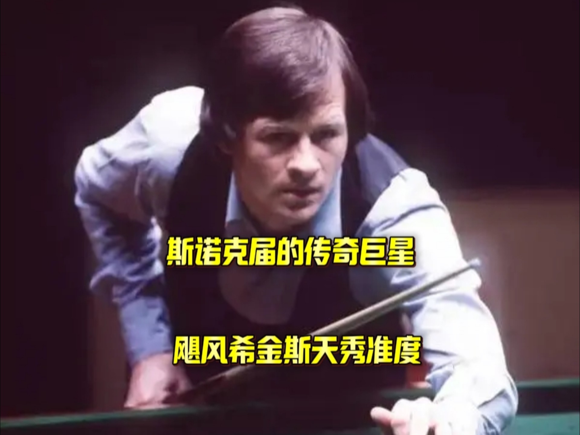 接受运动员