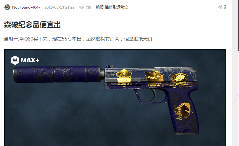 辽宁队的冠 辽宁队的冠