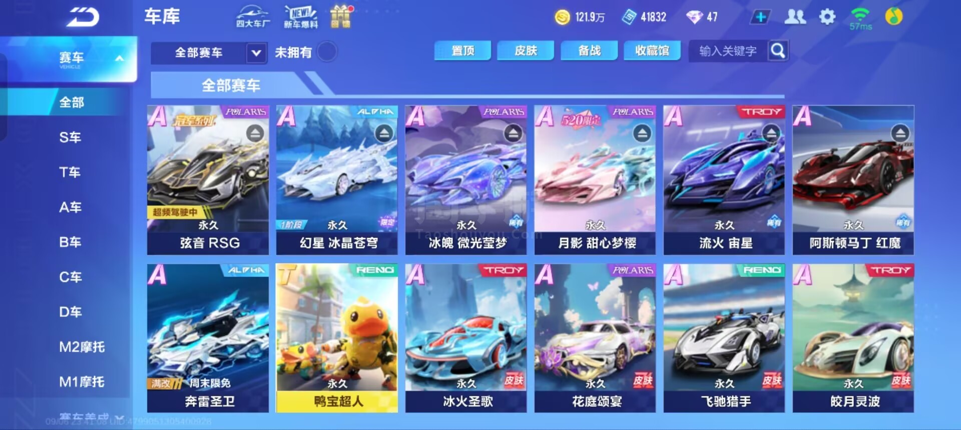 未来