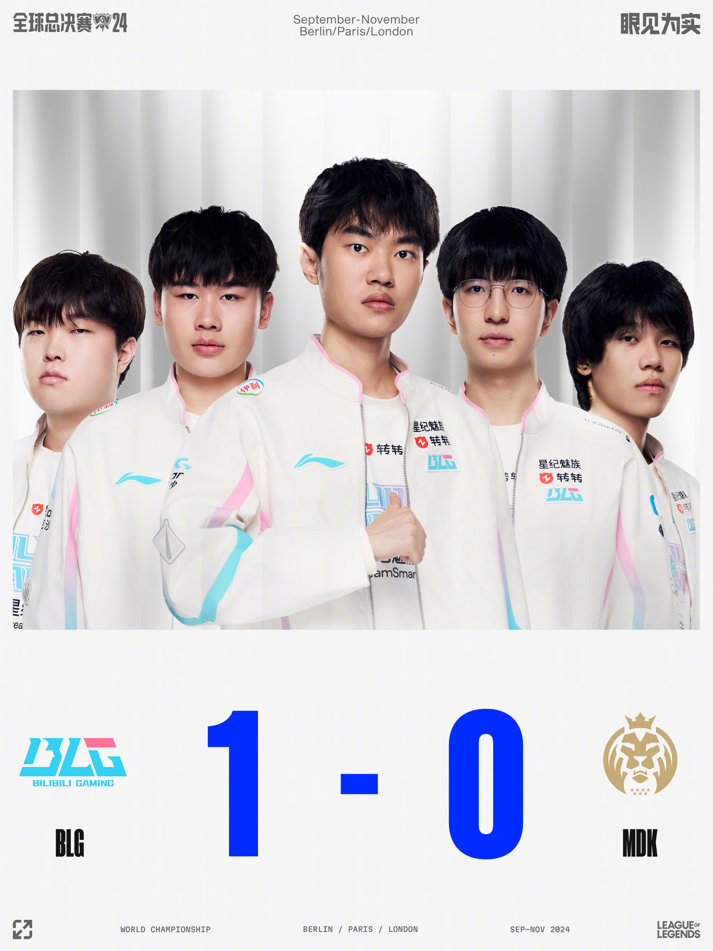 轮比赛中以 轮比赛中以