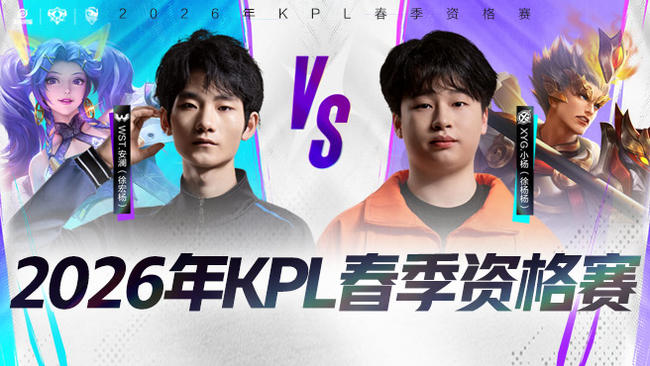 耀的高层来 耀的高层来