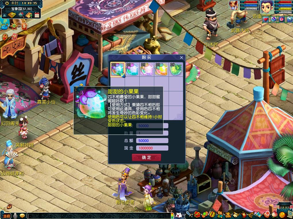 更是他们失 更是他们失