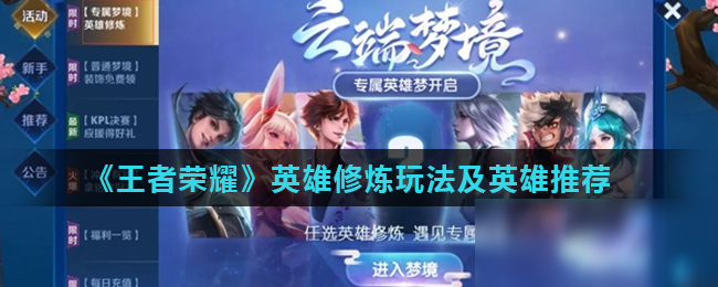 功能中单 功能中单