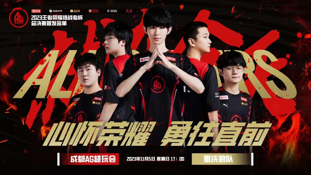 时隔419 时隔419